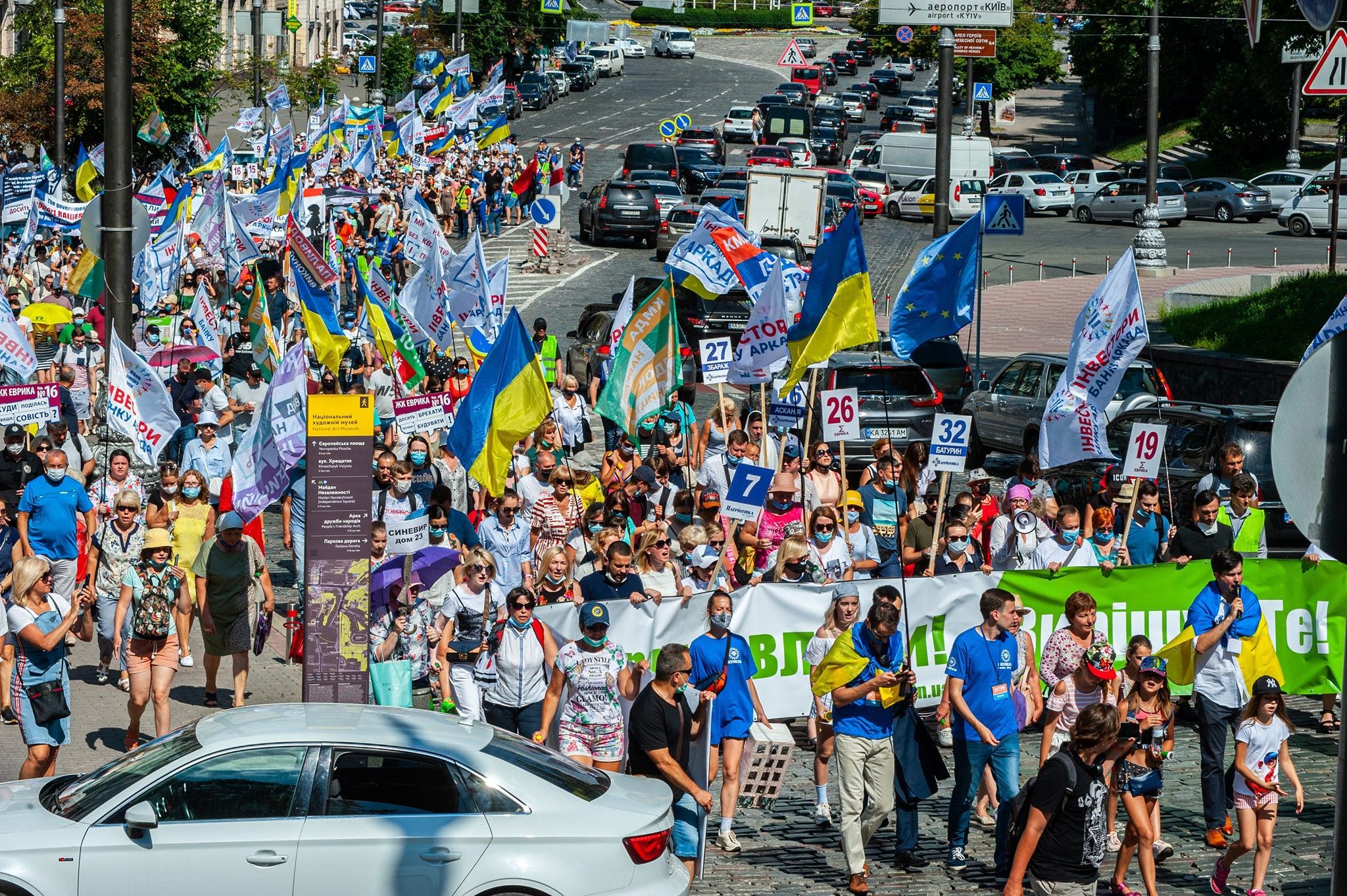 Активісти об’єднання інвесторів банку "Аркада" перекрили Хрещатик Активісти об’єднання інвесторів банку "Аркада" перекрили Хрещатик