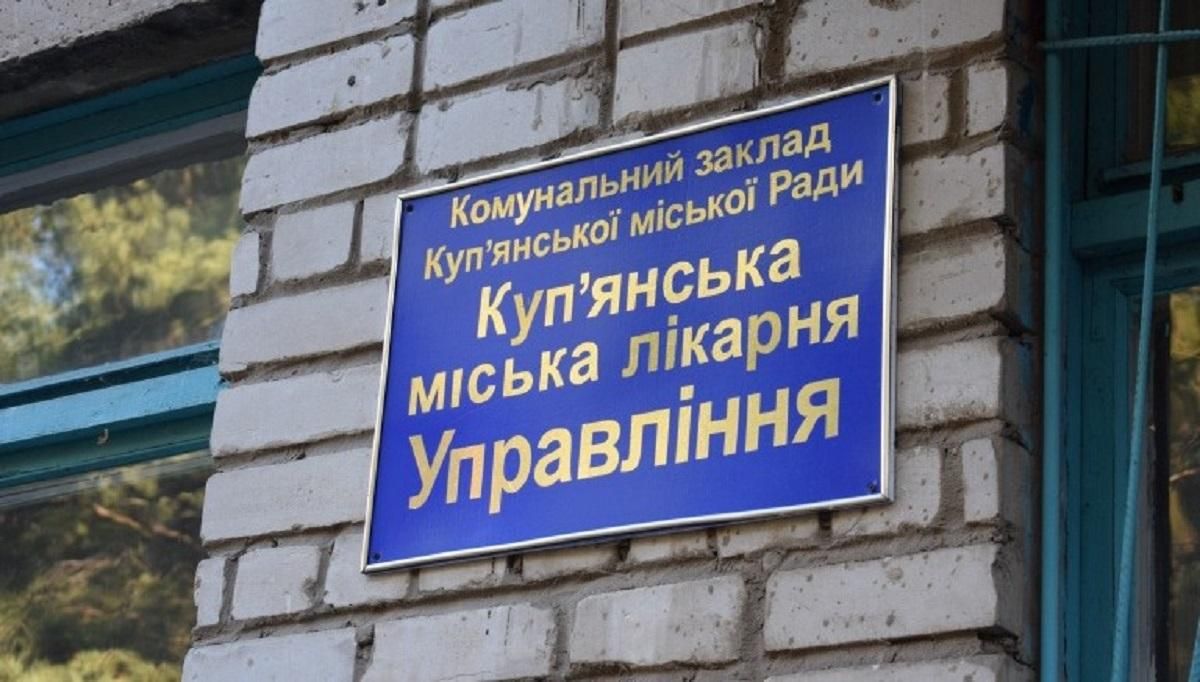Ліжками з хворими заставлені коридори: у соцмережах показали жахливий стан лікарні на Харківщині Ліжками з хворими заставлені коридори: у соцмережах показали жахливий стан лікарні на Харківщині