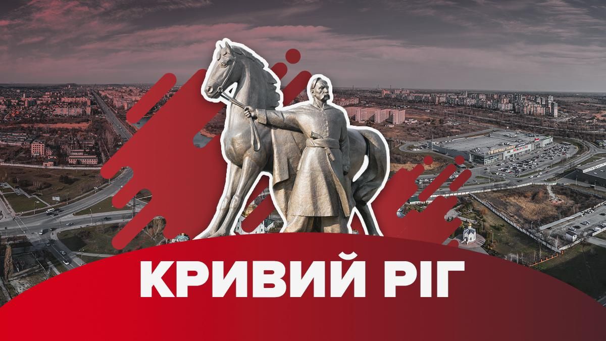 Вибори мера у Кривому Розі 2020: результати екзитполів Вибори мера у Кривому Розі 2020: результати екзитполів