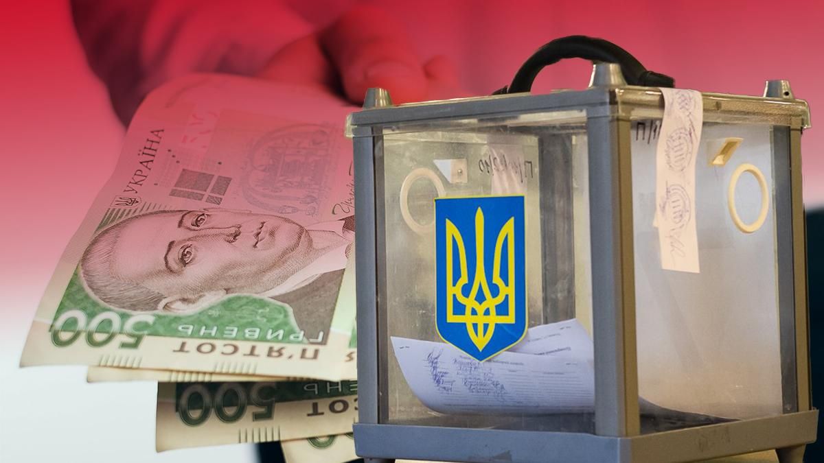 Денежный залог в Киеве, Харькове и Днепре: где кандидаты взяли деньги