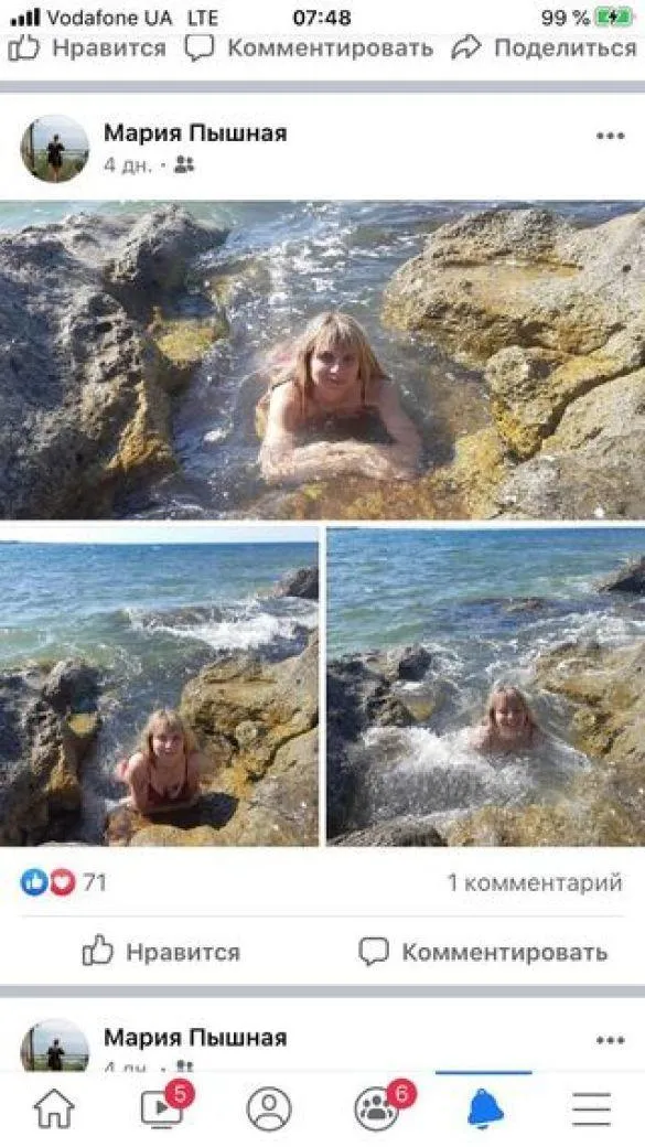 Військовослужбовиця війпочивала у Криму Військовослужбовиця війпочивала у Криму