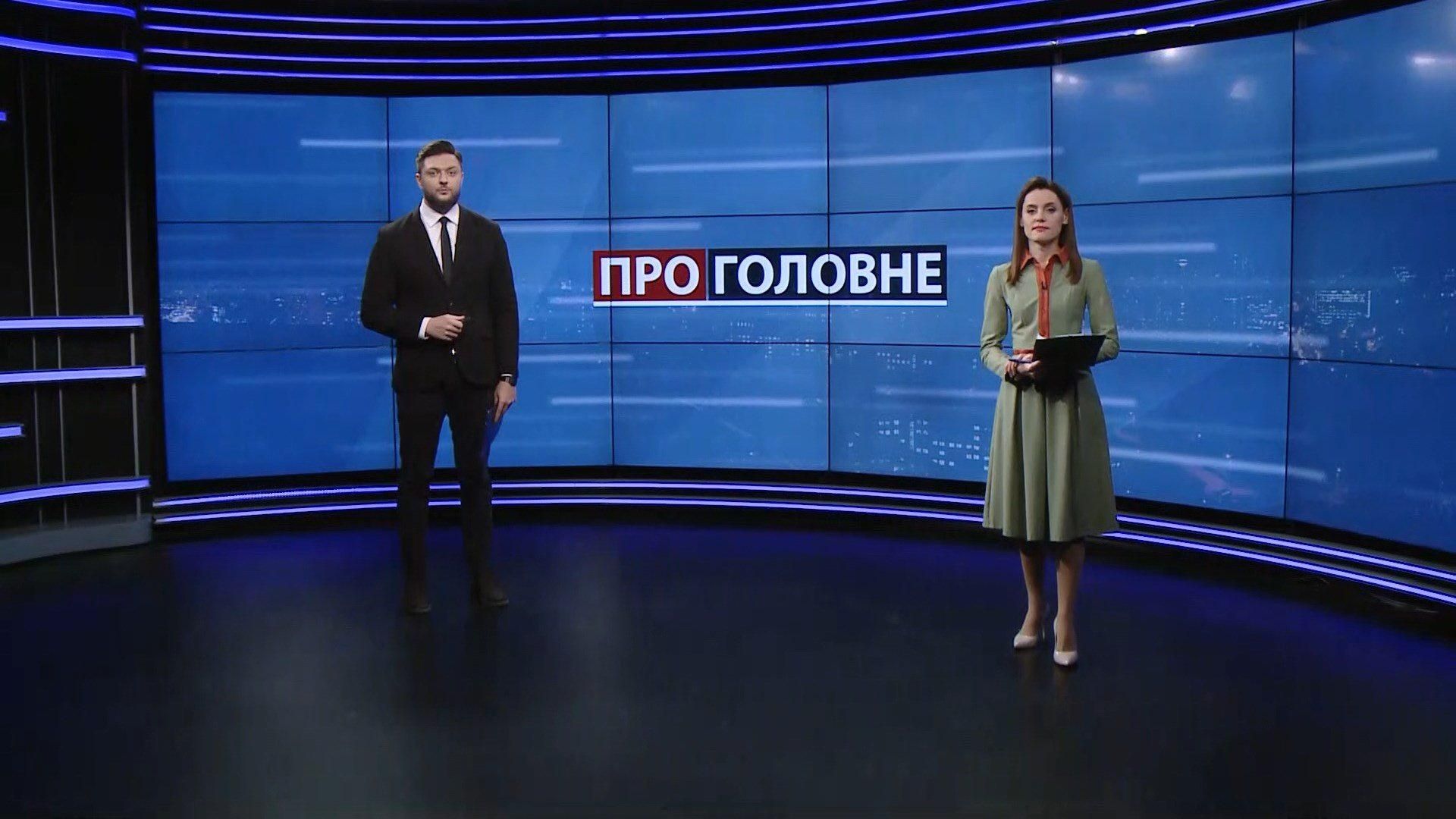 О главном: Больницы переполнены больными COVID-19. Вопрос Зеленского О главном: Больницы переполнены больными COVID-19. Вопрос Зеленского