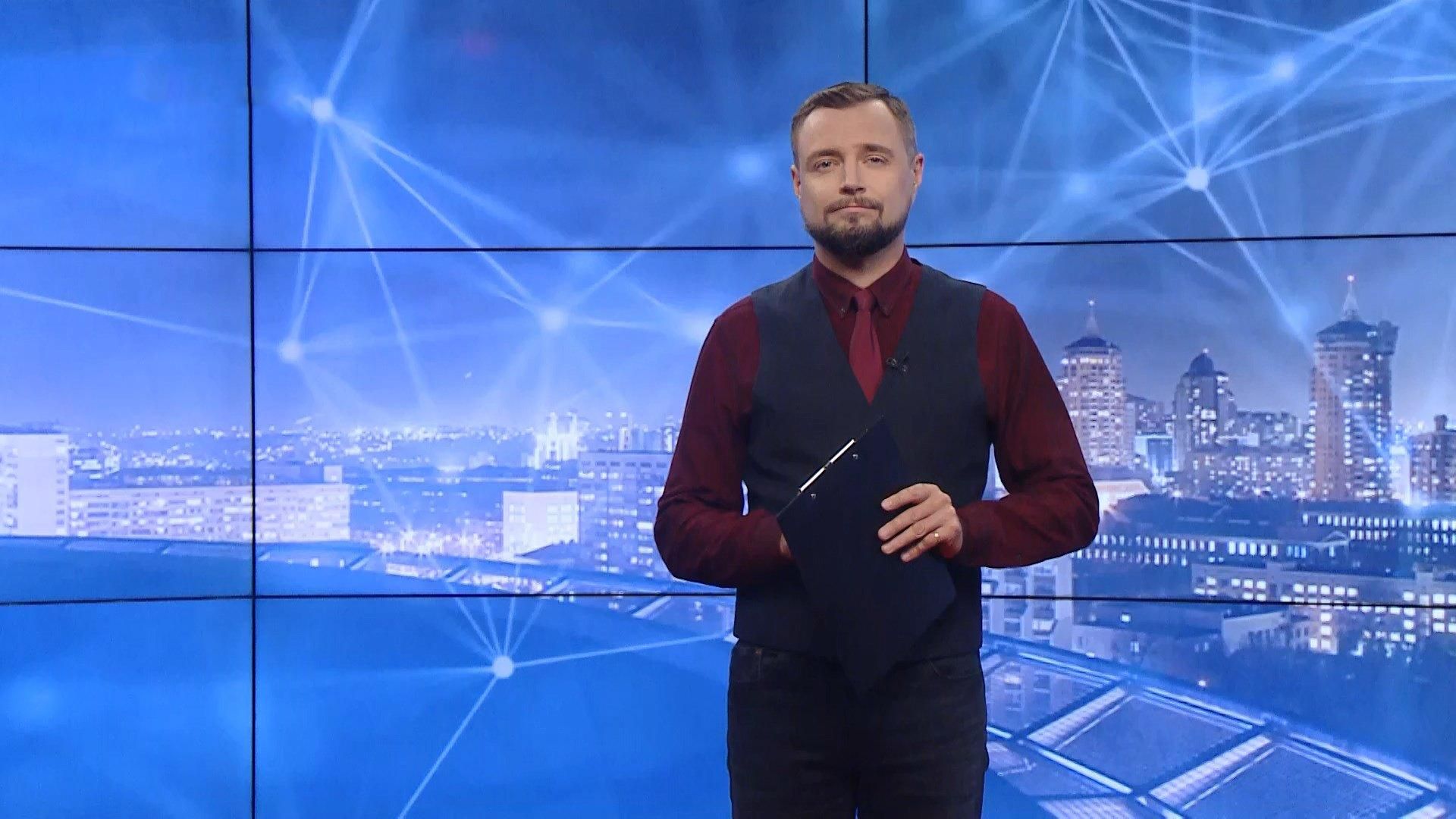 Pro новини: Забруднення повітря в Києві. Важливість виборів Pro новини: Забруднення повітря в Києві. Важливість виборів