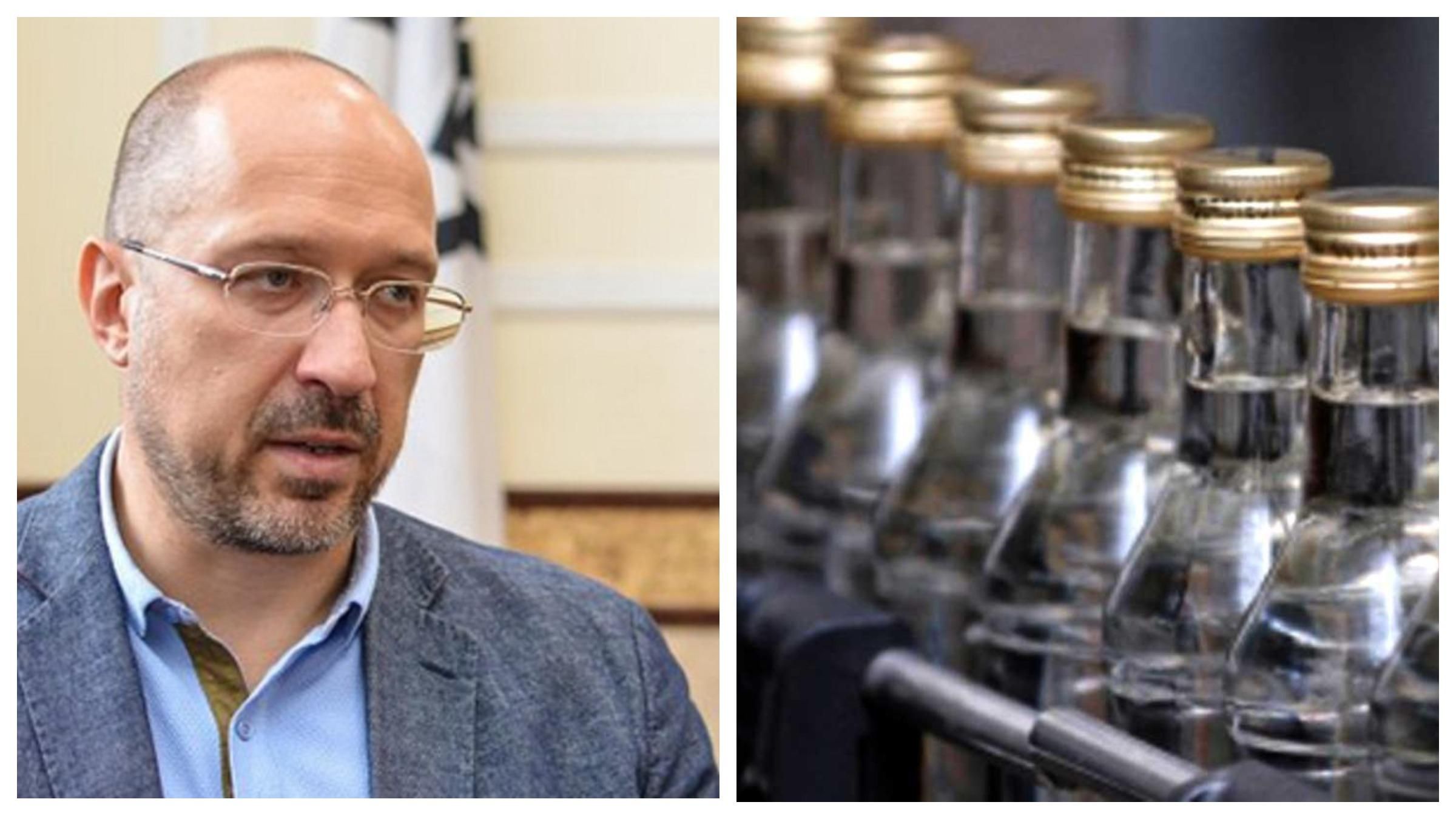 В Украине приватизировали первый спиртзавод, – Шмыгаль В Украине приватизировали первый спиртзавод, – Шмыгаль