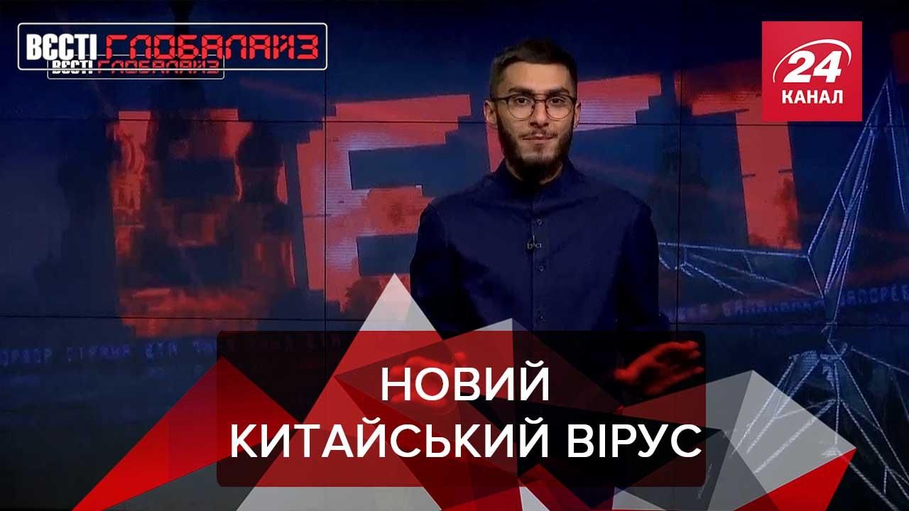 Вести Глобалайз: Атака пумы, COVID-19, Канье Уэст и расизм Вести Глобалайз: Атака пумы, COVID-19, Канье Уэст и расизм