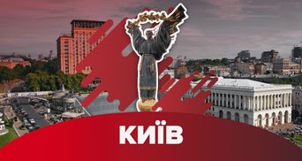 Кто займет кресло мэра Киева и какие партии зайдут в Киевсовет: результаты экзитполов