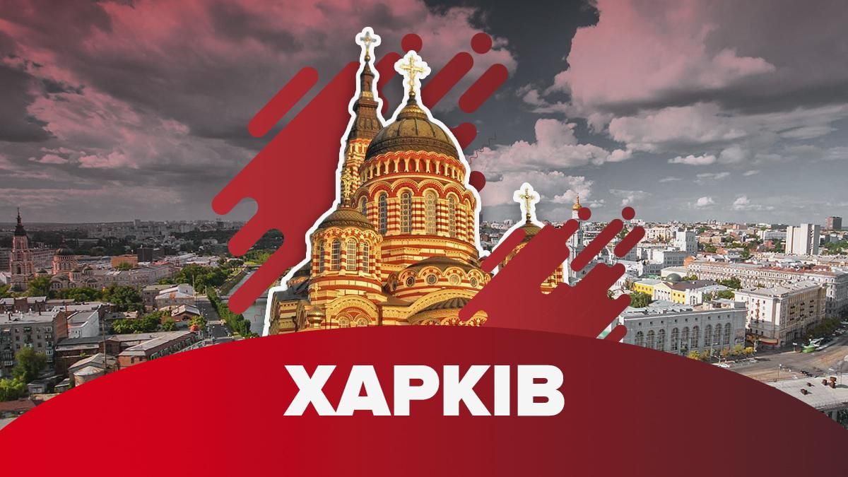 Выборы мэра в Харькове 2020: результаты экзит-полов Выборы мэра в Харькове 2020: результаты экзит-полов