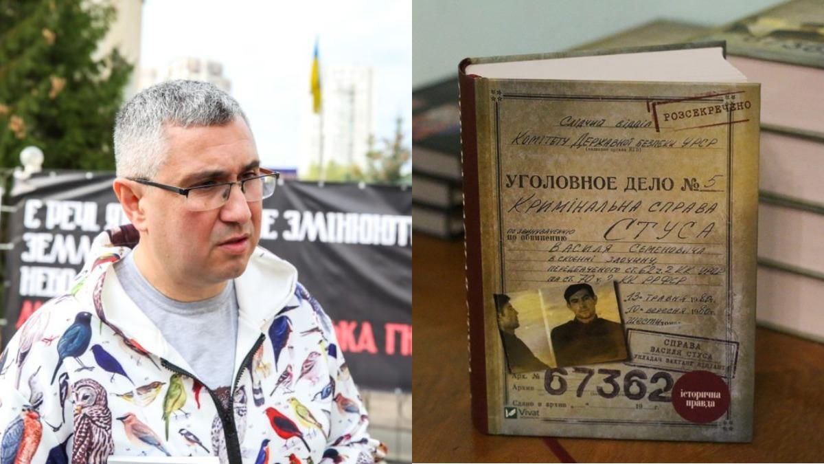 Кипиани: Адвокат Медведчука на заседании нападал на Стуса