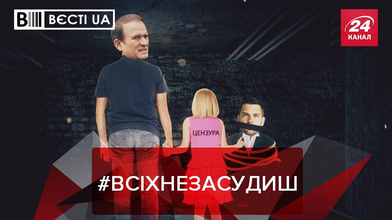 Вєсті.UA: Кум Путина хочет в Ростов. Губернатор Харькова подражает Добкину