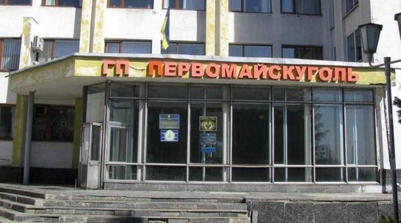 Разворовали миллионы: чиновники раздерибанили деньги для предотвращения затопления шахт Разворовали миллионы: чиновники раздерибанили деньги для предотвращения затопления шахт