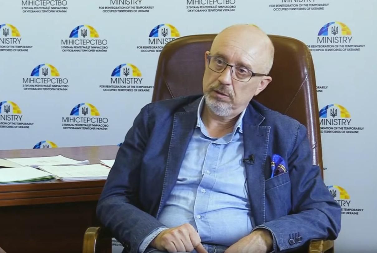 Повноцінна реінтеграція – це мінімум 25 років, мінімум одне покоління, – Резніков про Донбас Повноцінна реінтеграція – це мінімум 25 років, мінімум одне покоління, – Резніков про Донбас