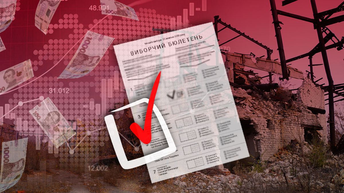 Свободная экономическая зона на Донбассе: что это, нужно ли ее создавать Свободная экономическая зона на Донбассе: что это, нужно ли ее создавать