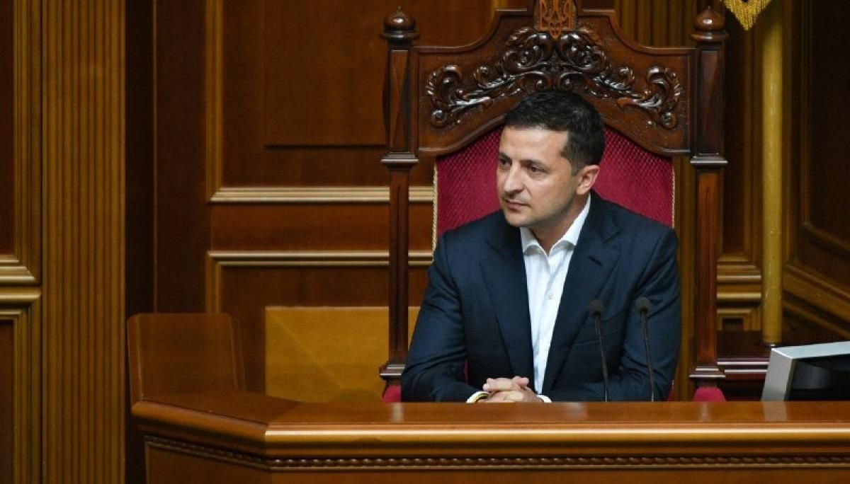 Зеленский анонсировал экономическую стратегию развития Украины до 2030 года Зеленский анонсировал экономическую стратегию развития Украины до 2030 года