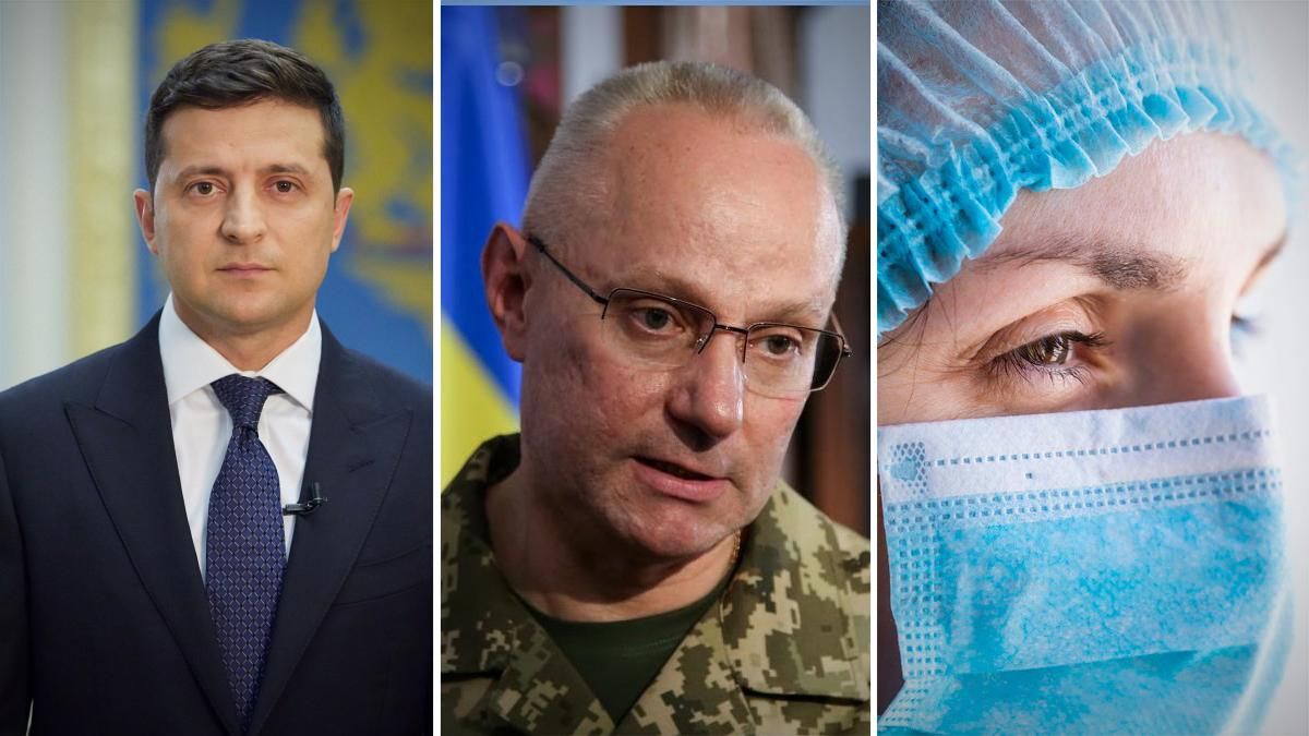 Новости Украины 20 октября 2020 – новости мира