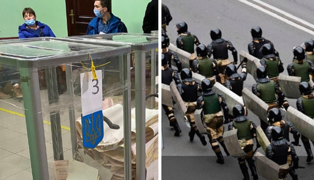 Новини України, 25 жовтня 2020 – новини світу Новини України, 25 жовтня 2020 – новини світу