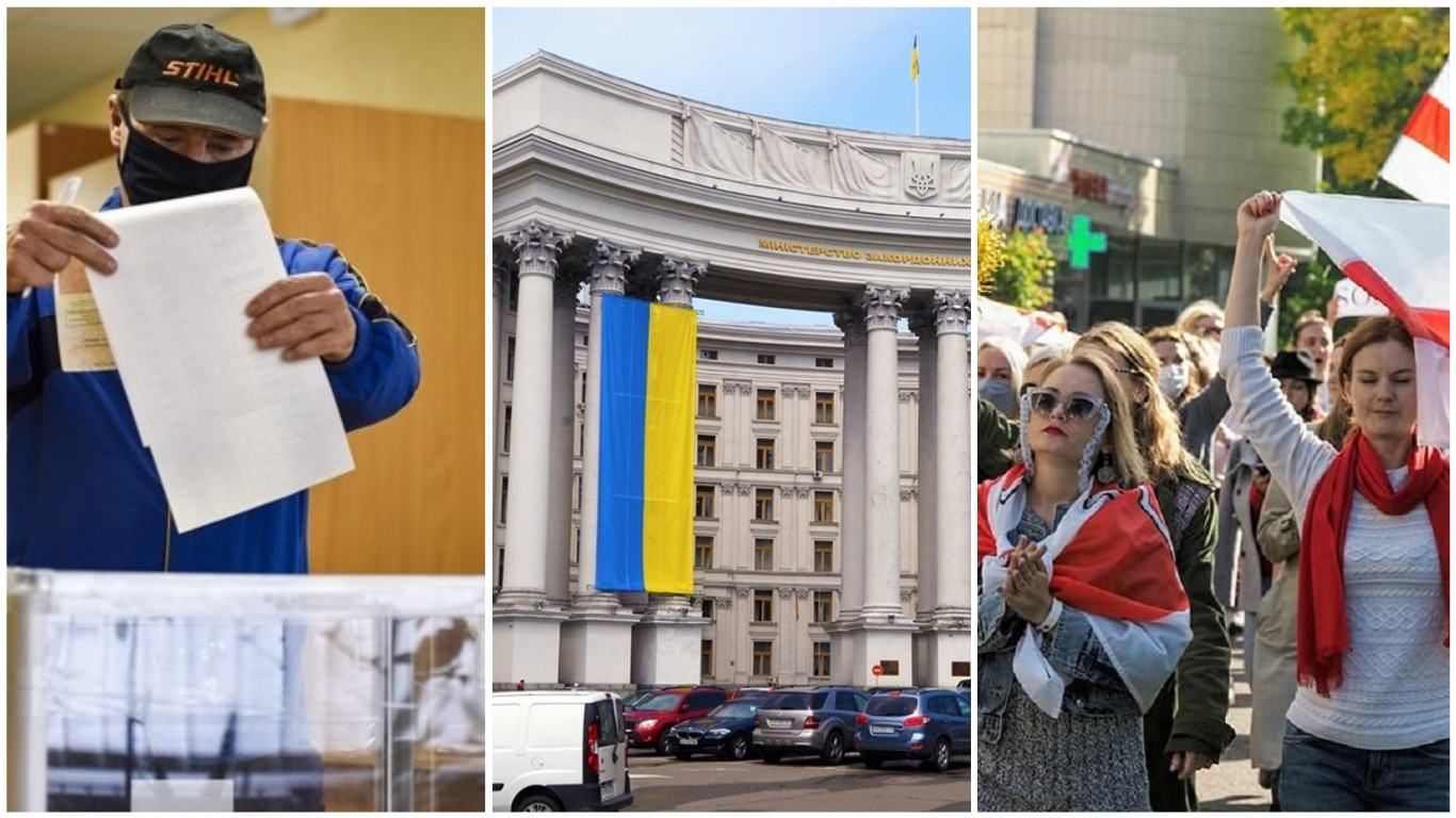 Новини України 26 жовтня 2020 – новини світу