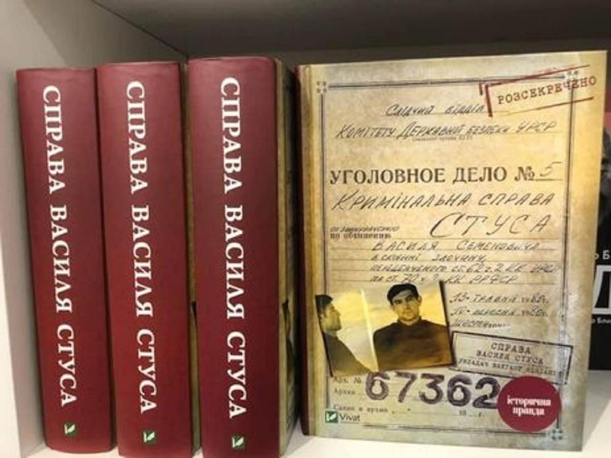 Vivat получило более 9000 заказов на книгу о Стуса Vivat получило более 9000 заказов на книгу о Стуса