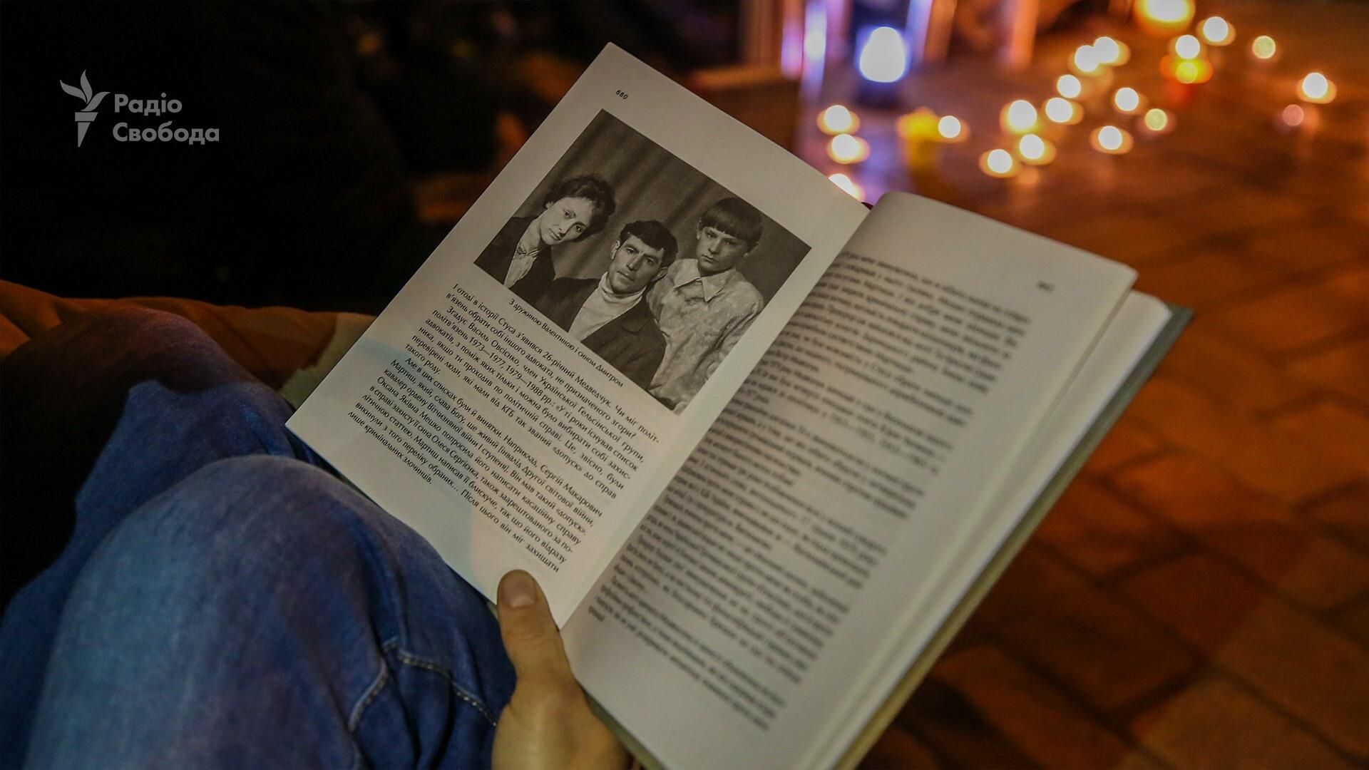 У Києві при свічках читали книгу Справа Василя Стуса: фото, відео У Києві при свічках читали книгу Справа Василя Стуса: фото, відео