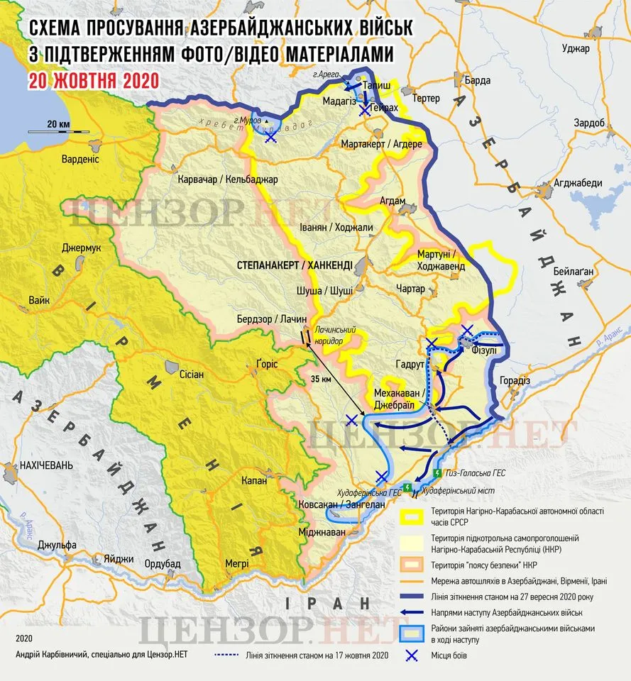 схема просування азербайджанських військ у зоні конфлікту