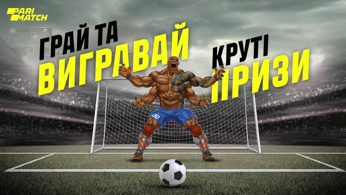Footboss – нова RPG гра від Parimatch Footboss – нова RPG гра від Parimatch