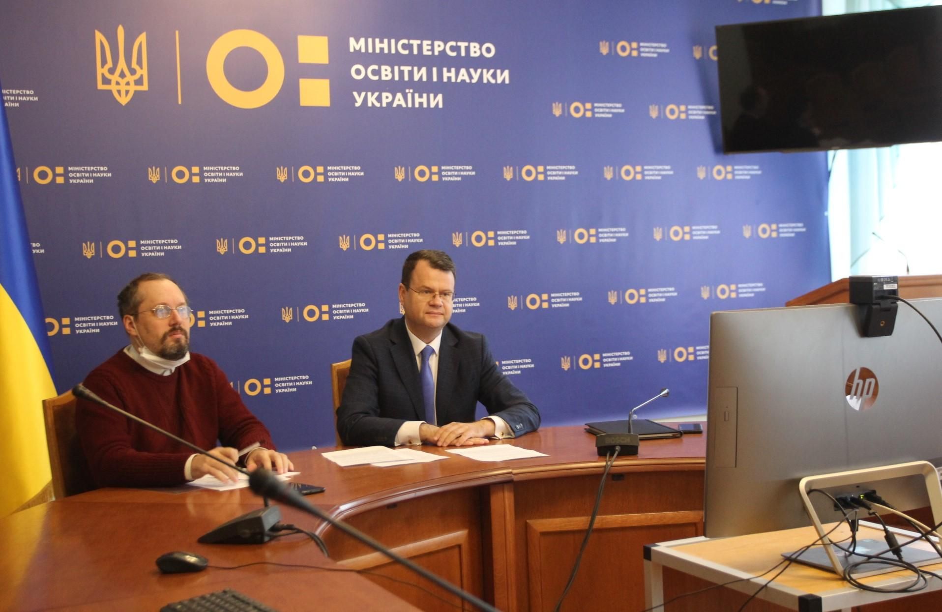 Украинские вузы получат 160 миллионов евро на реконструкцию зданий