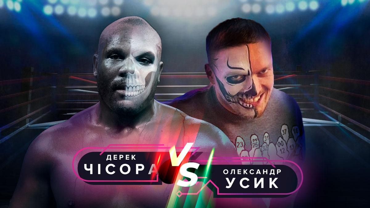 Усик – Чисора – анонс и прогноз на бой 31 октября 2020