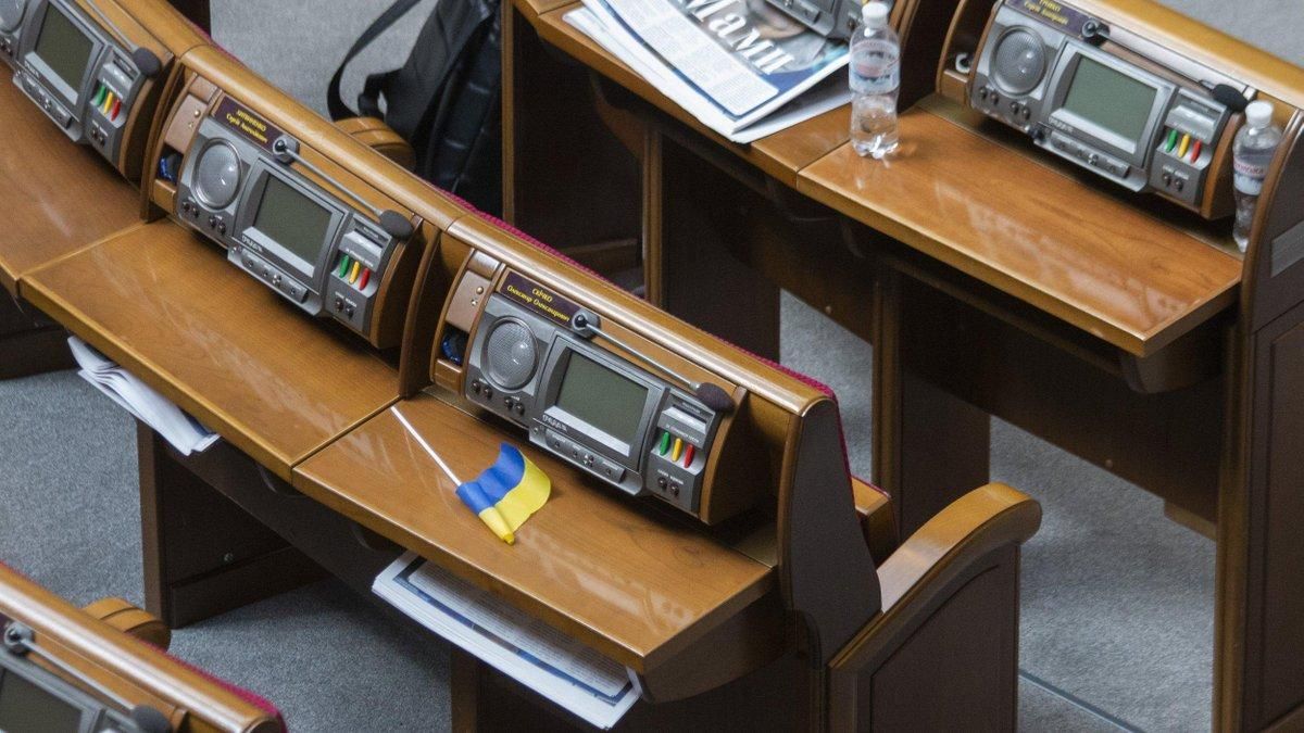 Народовластие через всеукраинский референдум: что предусматривает законопроект Народовластие через всеукраинский референдум: что предусматривает законопроект
