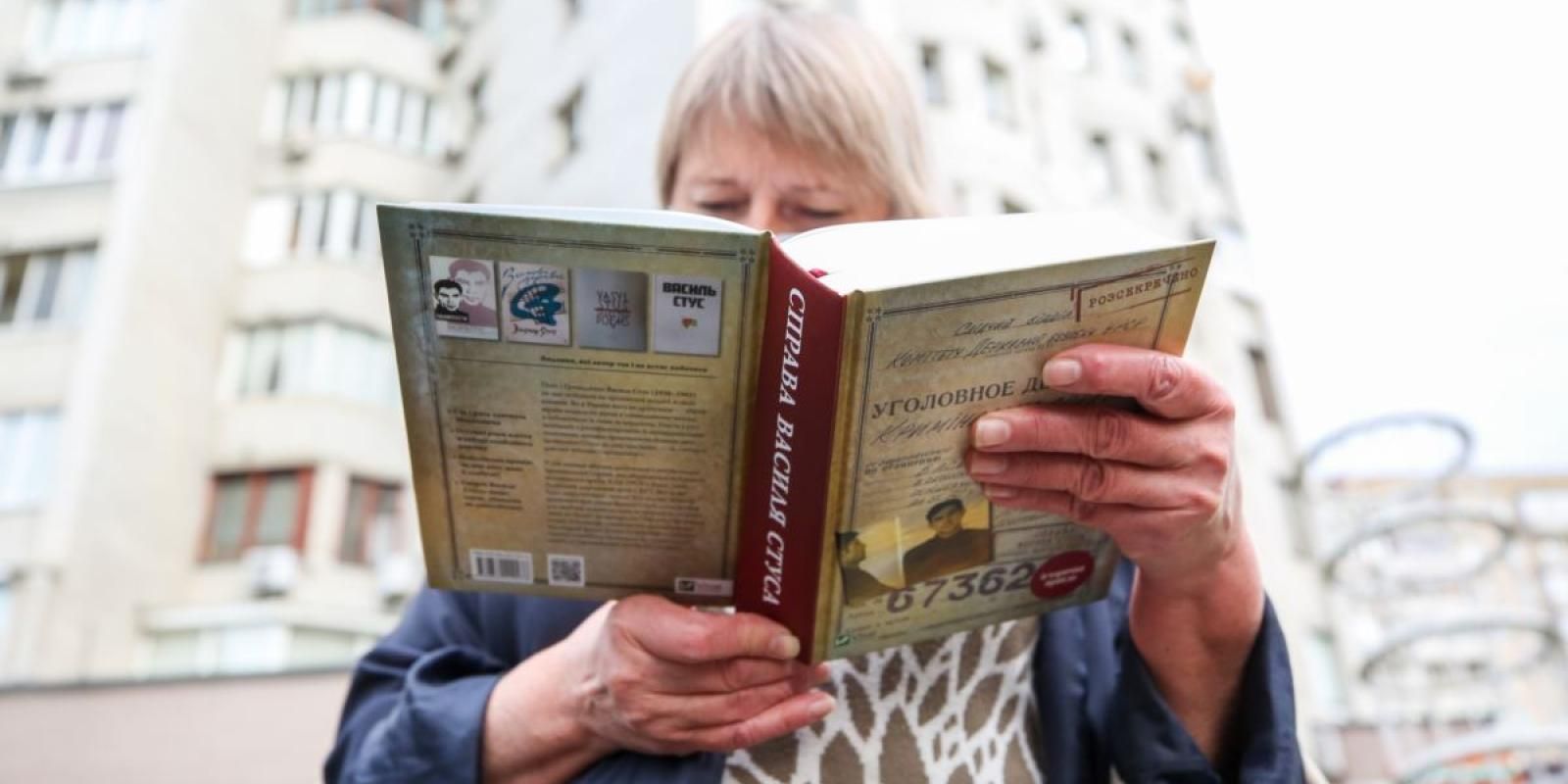 Видавництво Vivat розпочало друк Справи Василя Стуса Видавництво Vivat розпочало друк Справи Василя Стуса