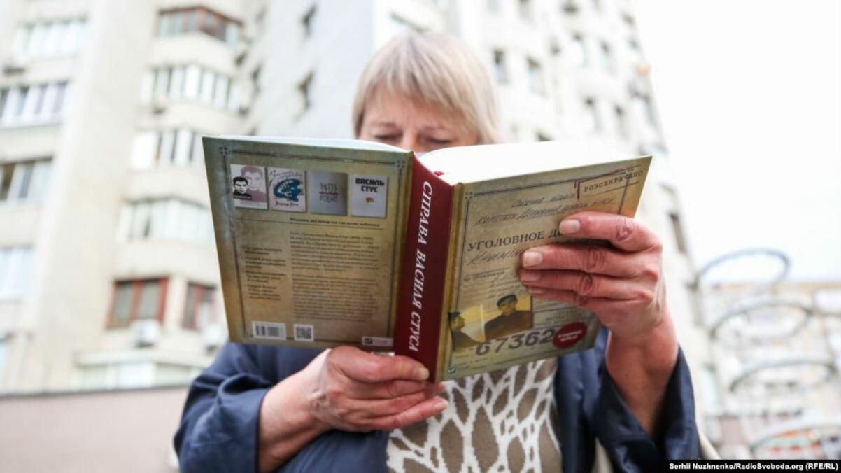 У Львові під ратушею читатимуть книгу про Стуса: деталі події
