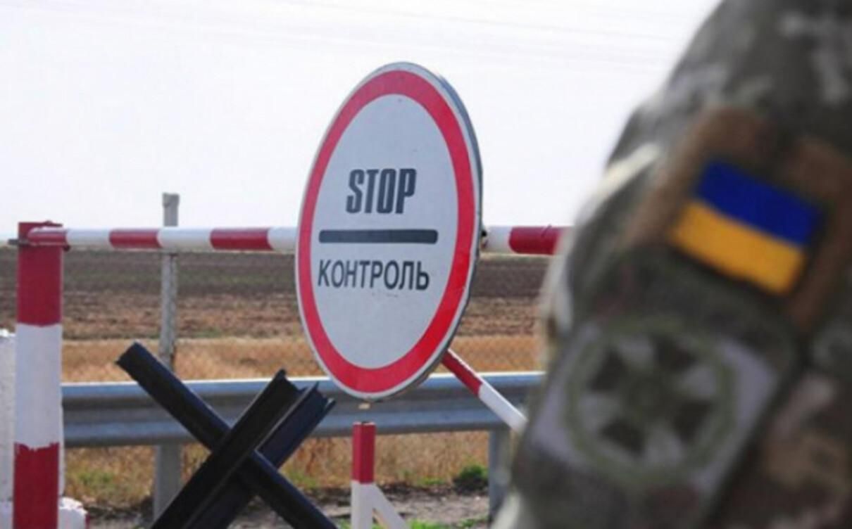 Новые ограничения на границе с Россией в Луганской области: какие 