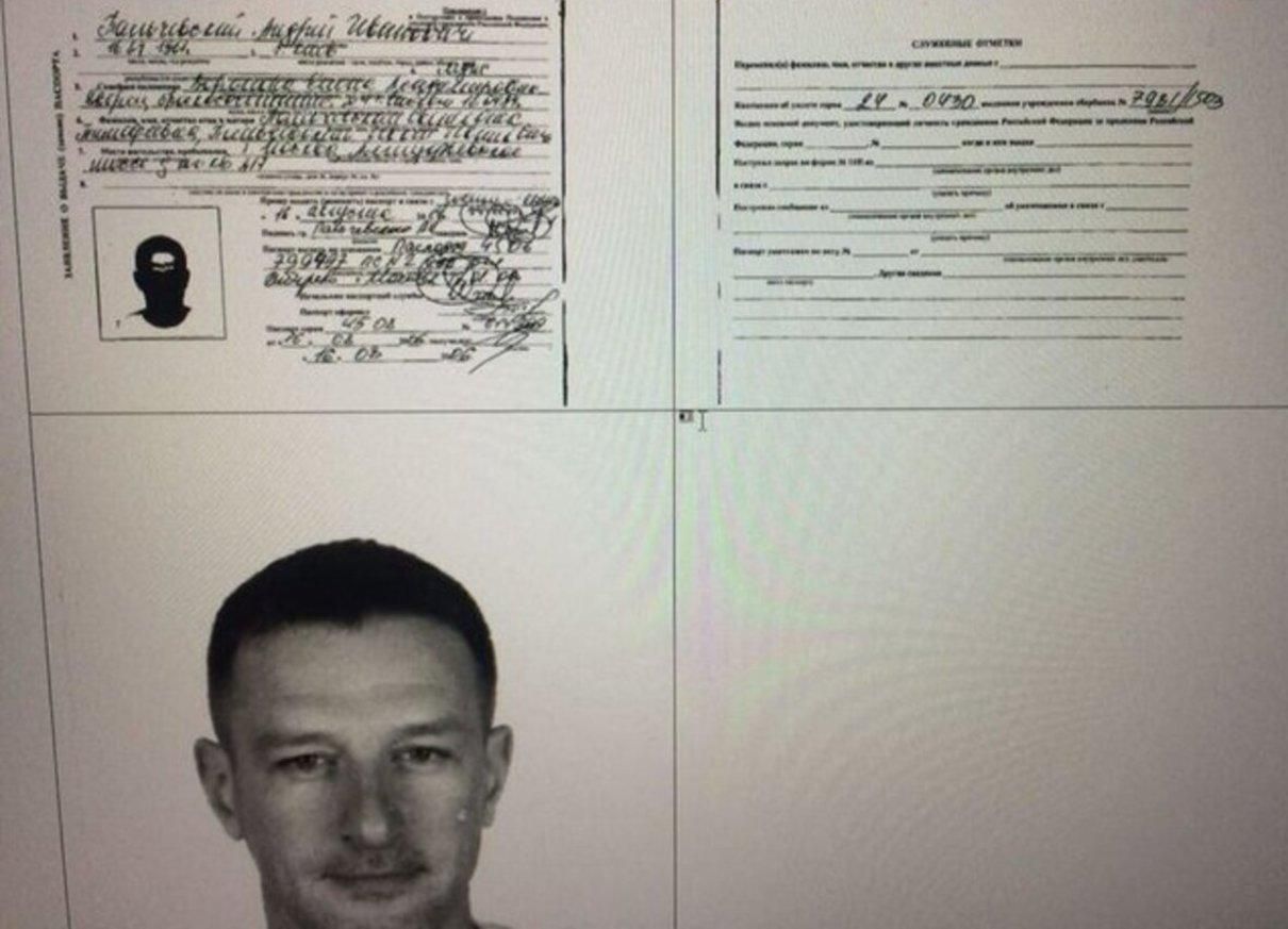 Российское гражданство кандидата в мэры Киева Пальчевского: нардеп Кит обратился в СБУ Российское гражданство кандидата в мэры Киева Пальчевского: нардеп Кит обратился в СБУ