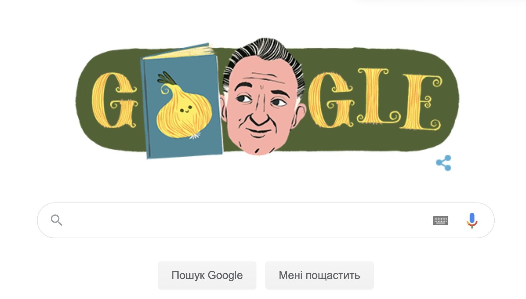 Джанни Родари – кто это и почему Google посвятил ему дудл Джанни Родари – кто это и почему Google посвятил ему дудл