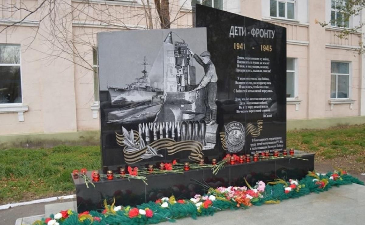 У РФ на радянський пам’ятник набили есмінець Гітлера – фото