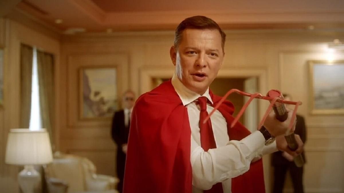 Олег Ляшко - кліп про лиходія-скотиняку, який знищує світ: відео Олег Ляшко - кліп про лиходія-скотиняку, який знищує світ: відео