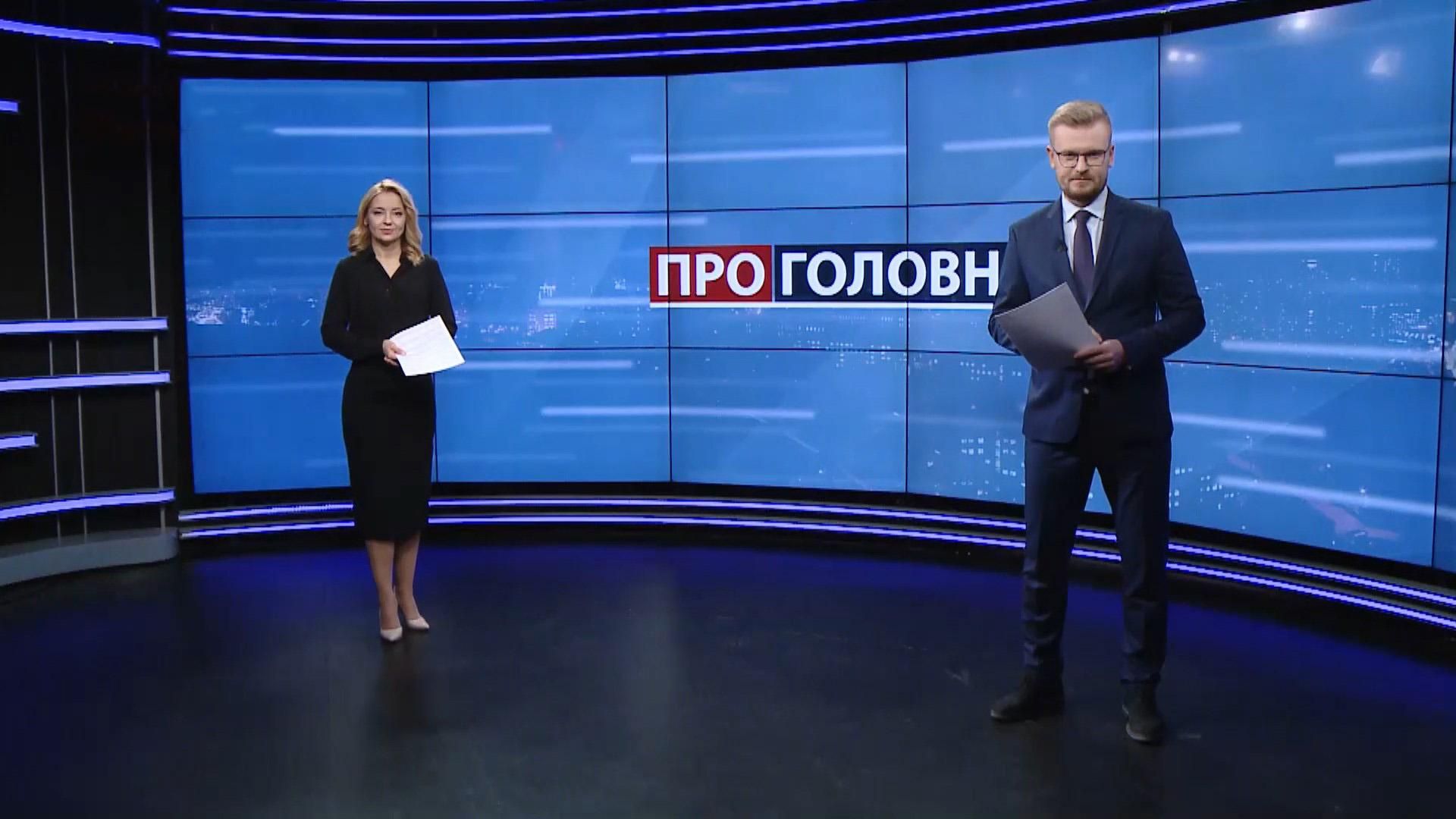 О главном: выборы в условиях карантина. Украина на дебатах Трампа и Байдена