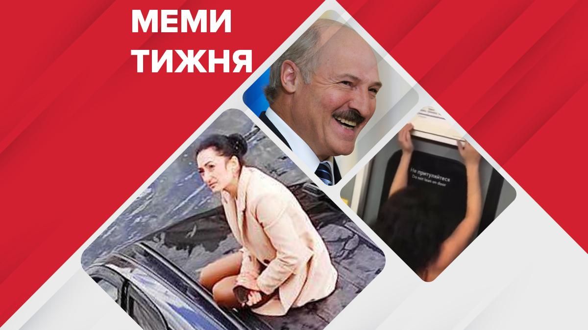 Самые смешные мемы недели 19 – 25 октября 2020: русалочка из Харькова, Лукашенко говорит: "Сыыыррр"
