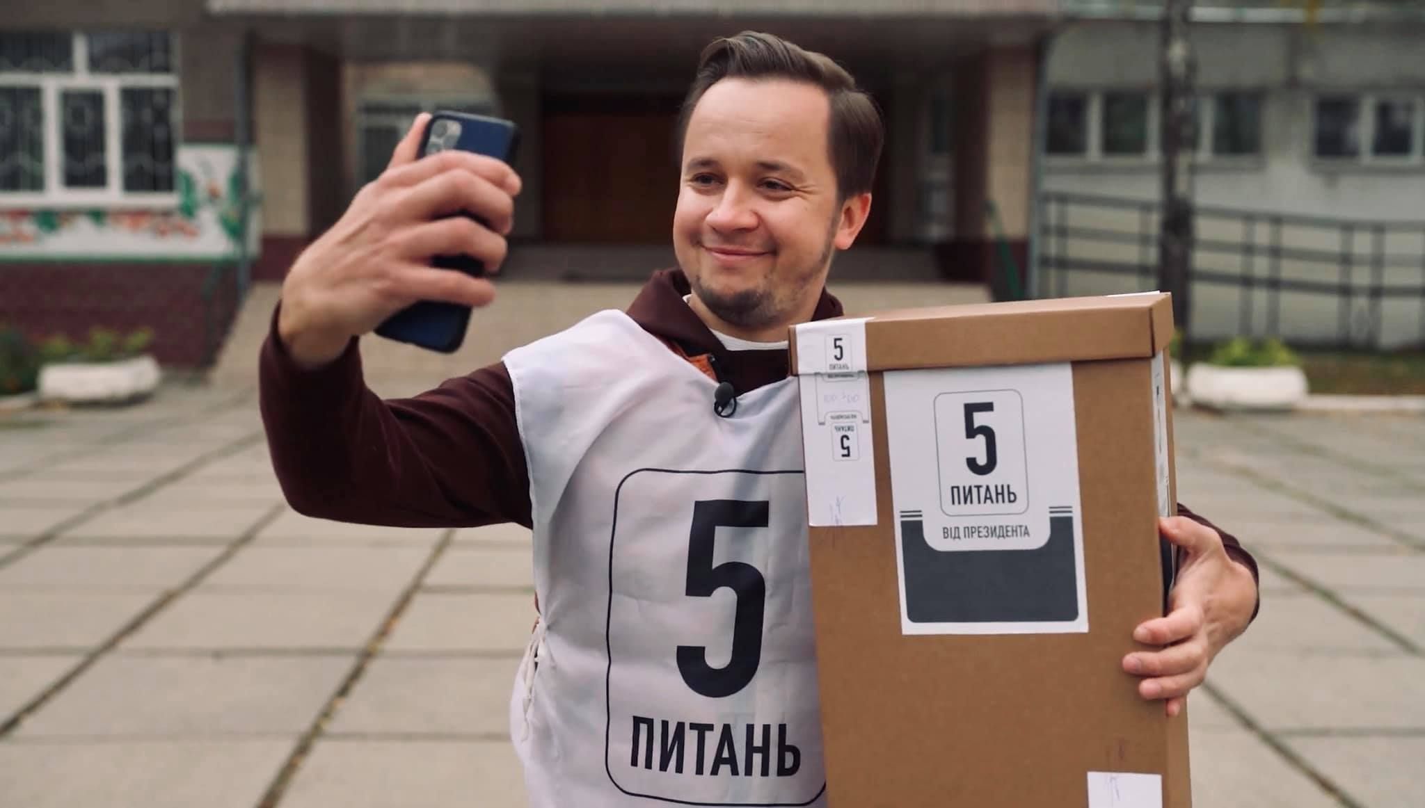 Всеукраїнське опитування: люди відповідають декілька разів Всеукраїнське опитування: люди відповідають декілька разів