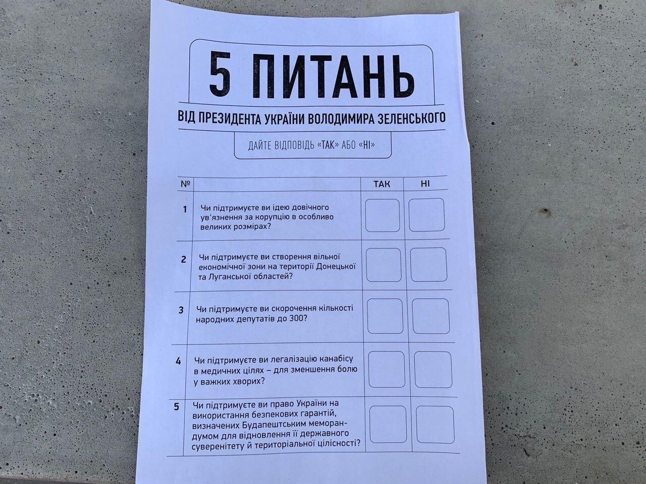 У Вінниці чоловік штовхнув волонтера, який проводив опитування У Вінниці чоловік штовхнув волонтера, який проводив опитування