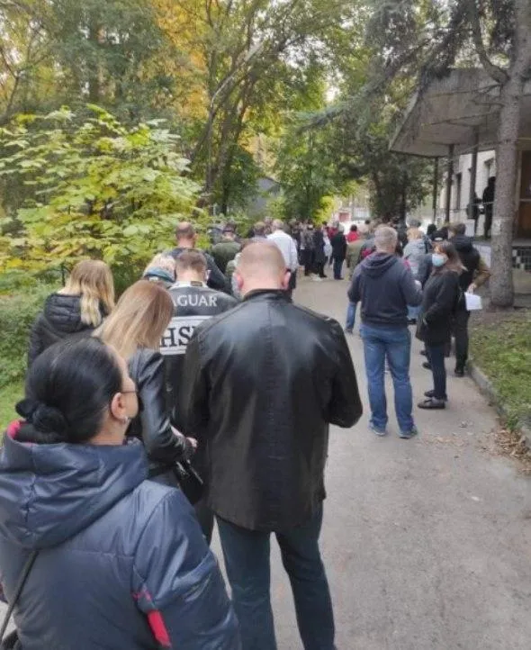 черга черга