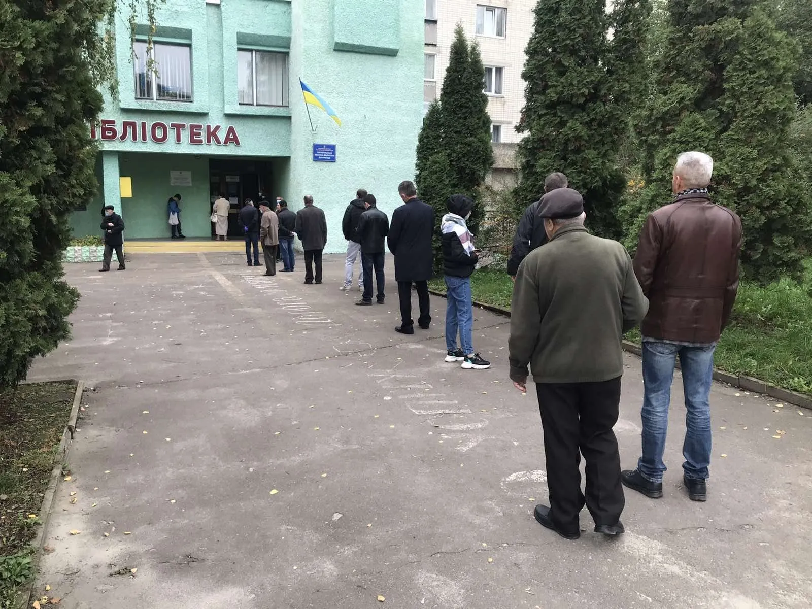 черга черга