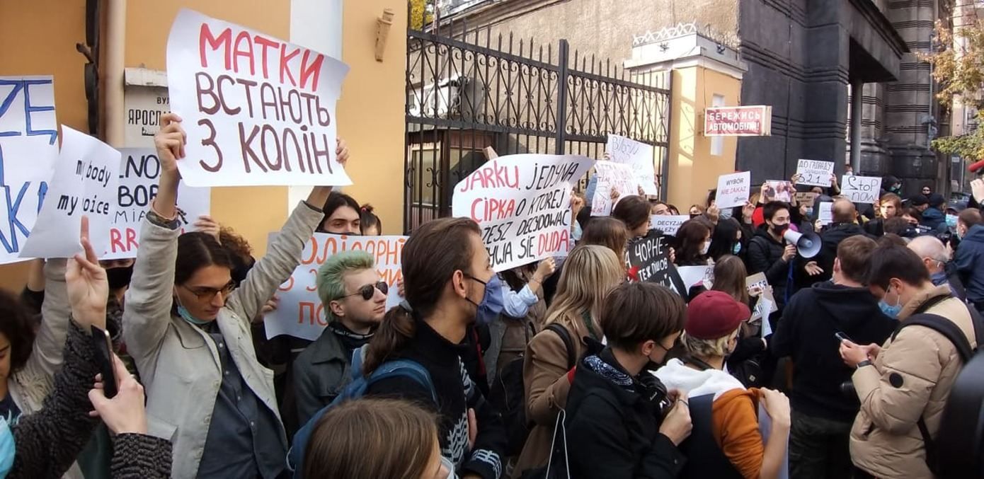 У Києві під посольством Польщі протестують проти заборони абортів У Києві під посольством Польщі протестують проти заборони абортів