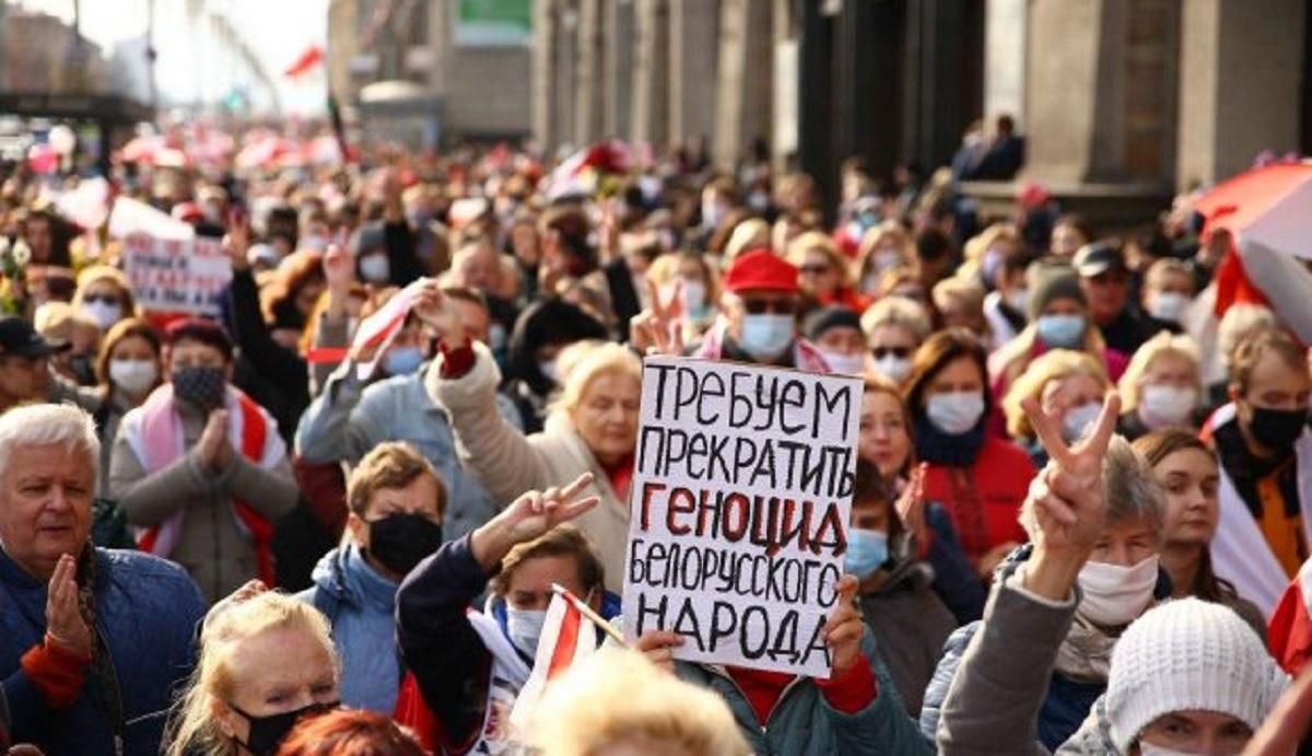 Протести в Білорусі 26 жовтня 2020: новини, відео за сьогодні Протести в Білорусі 26 жовтня 2020: новини, відео за сьогодні