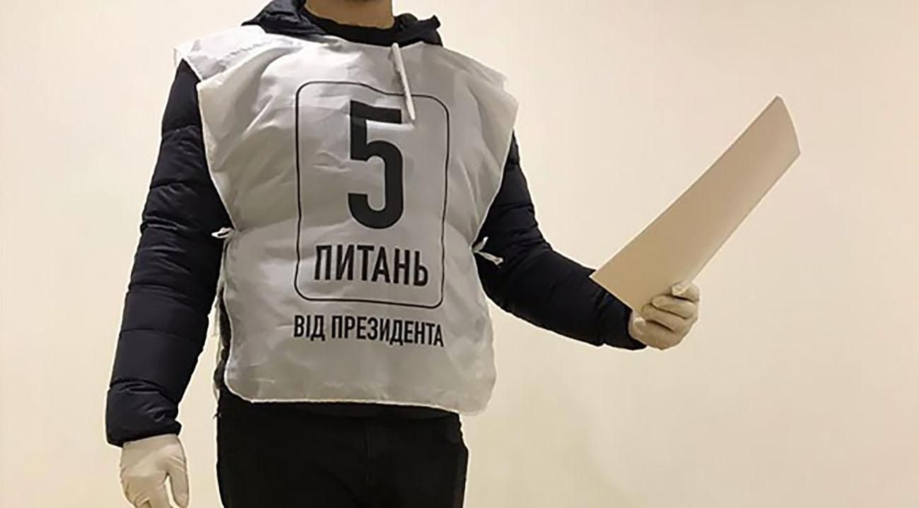 Итоги опроса Зеленского: вопрос рассмотрят первым Итоги опроса Зеленского: вопрос рассмотрят первым