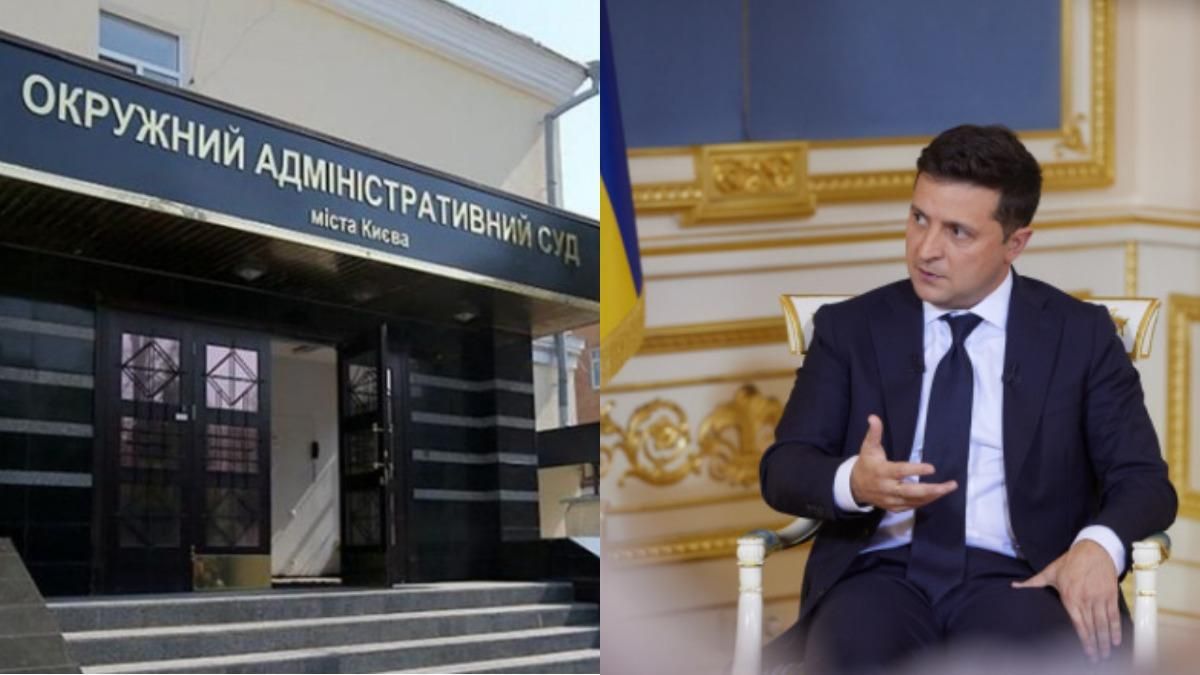 Зеленського закликали ліквідувати скандальний ОАСК: петиція Зеленського закликали ліквідувати скандальний ОАСК: петиція