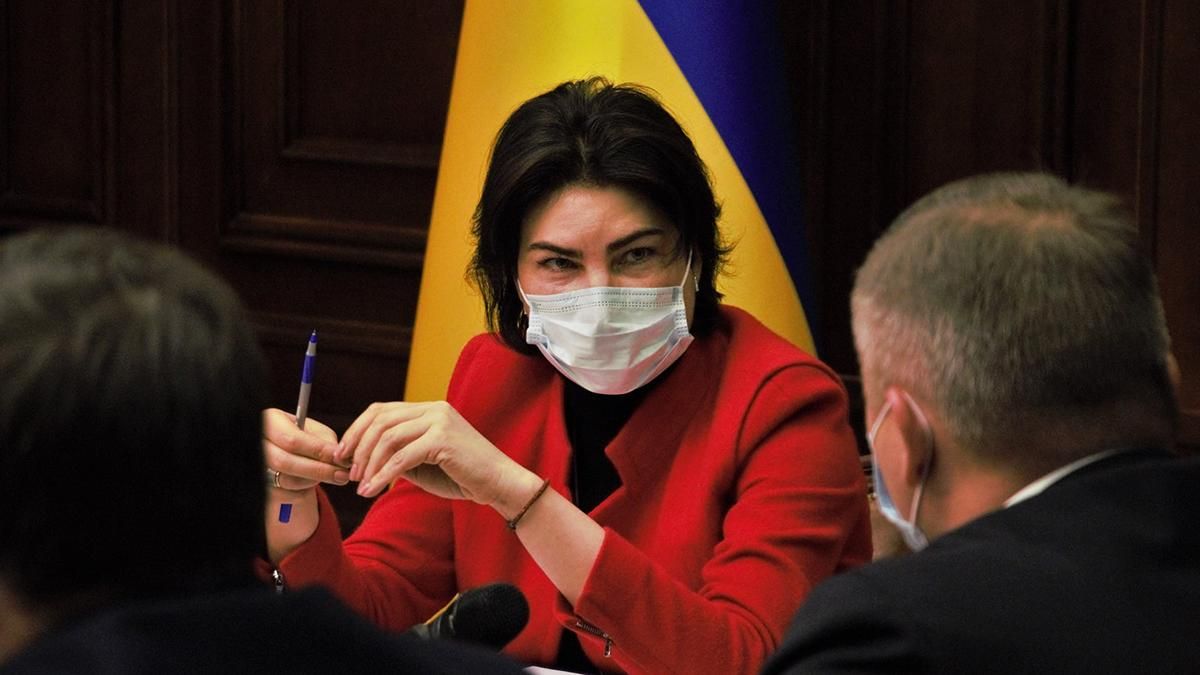 Венедиктова вызвала на совещание руководителей САП и НАБУ Венедиктова вызвала на совещание руководителей САП и НАБУ