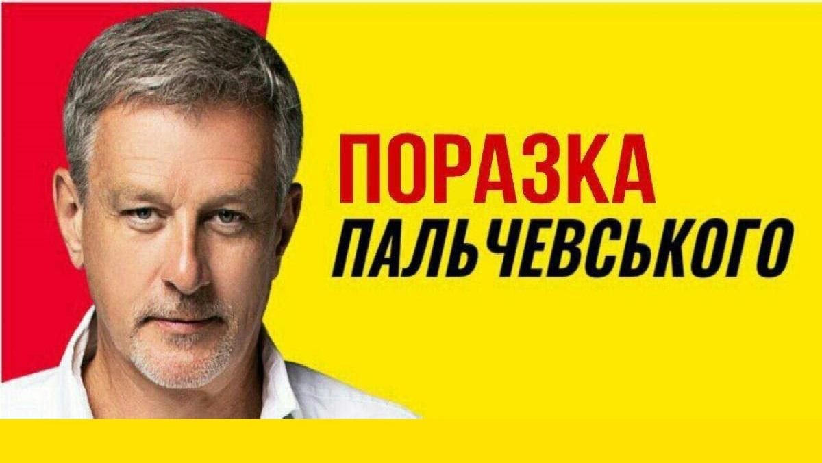 Столар "перекидає" голоси ОПЗЖ на партію Пальчевського, – Кошкіна