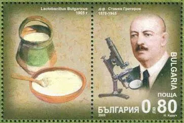 Григоров Стамен Григоров Стамен