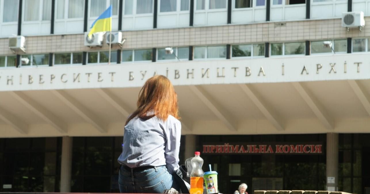 Вступ-2021: дати – вступні іспити, початок та завершення прийому заяв Вступ-2021: дати – вступні іспити, початок та завершення прийому заяв