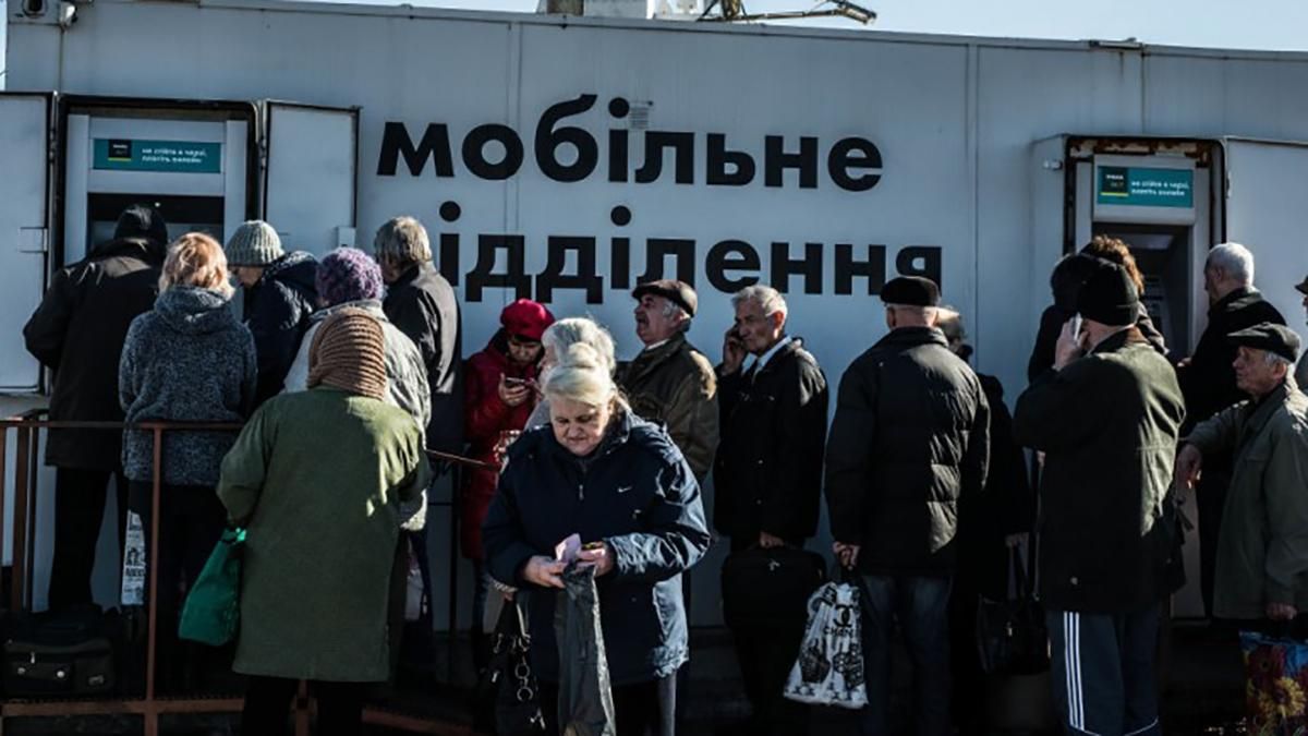 Пенсии во время карантина в ОРДЛО: Резников объяснил, как получить Пенсии во время карантина в ОРДЛО: Резников объяснил, как получить