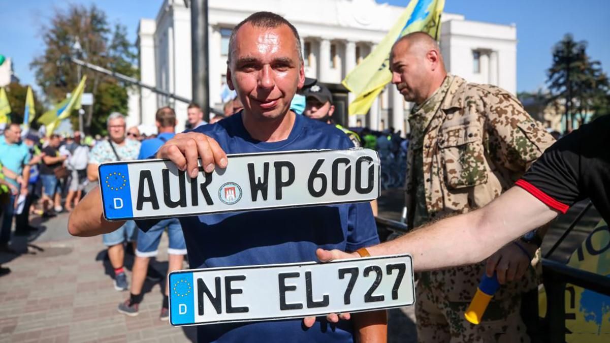 Штрафи за євробляхи: як діяти, якщо стали жертвою шахраїв